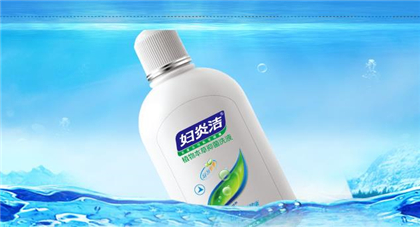 婦炎潔會(huì)殺死精子嗎？婦炎潔會(huì)推遲月經(jīng)嗎？