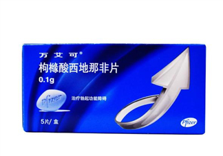 萬艾可功效及副作用？萬艾可能持續(xù)多久？