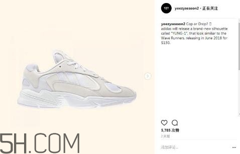 adidas yung 1復(fù)古老爹鞋發(fā)售時間_多少錢？