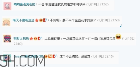 科顏氏高保濕面霜刺痛正常嗎？科顏氏高保濕面霜長(zhǎng)脂肪粒