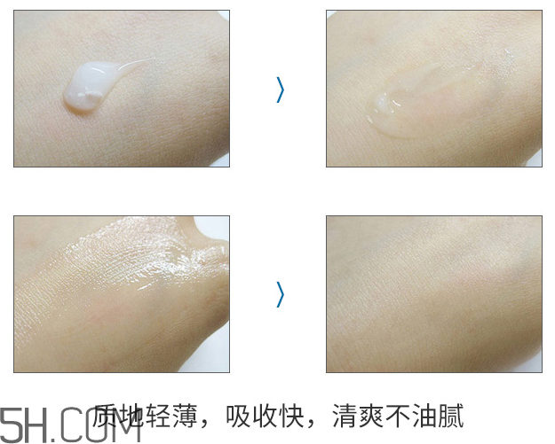 得鮮冰島補水保濕乳液 得鮮冰島補水保濕乳液