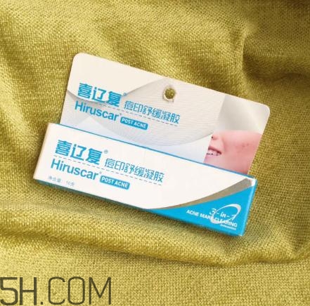 喜遼復(fù)有激素嗎？喜遼復(fù)可以去痘印嗎？