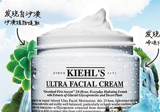 科顏氏高保濕面霜刺痛正常嗎？科顏氏高保濕面霜長(zhǎng)脂肪粒