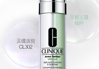 鵪鶉蛋是什么護膚品牌子？倩碧精華為什么叫鵪鶉蛋？