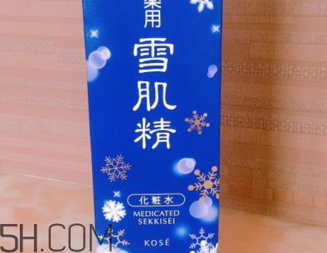 雪肌精雪水是哪個(gè)？雪肌精雪水分幾個(gè)系列