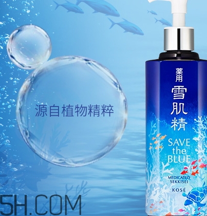 雪肌精雪水是哪個(gè)？雪肌精雪水分幾個(gè)系列