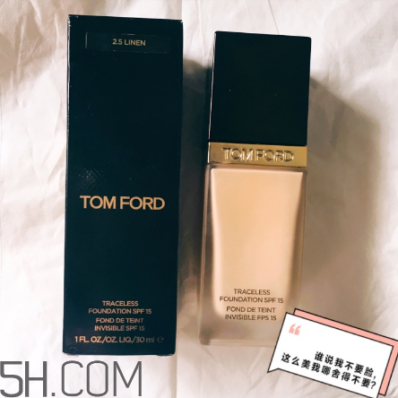 tom ford方管無痕無敵水潤粉底液好用嗎 多少錢 tom ford方管無痕無敵水潤粉底液好用嗎 多少錢