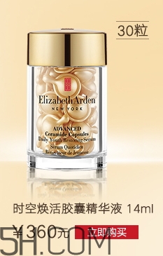 雅頓金膠多少錢？雅頓金膠專柜價(jià)格