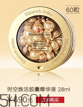 雅頓金膠多少錢？雅頓金膠專柜價(jià)格