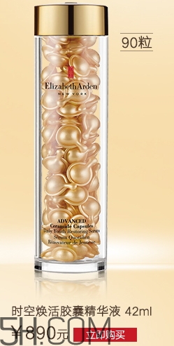 雅頓金膠多少錢？雅頓金膠專柜價(jià)格