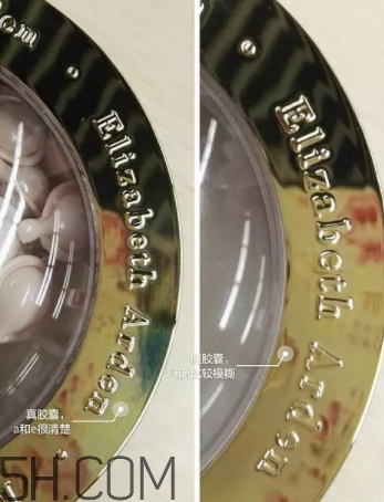 雅頓金膠真假鑒別 雅頓金膠真假對(duì)比 雅頓金膠真假鑒別 雅頓金膠真假對(duì)比