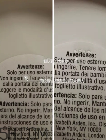 雅頓金膠真假鑒別 雅頓金膠真假對(duì)比 雅頓金膠真假鑒別 雅頓金膠真假對(duì)比