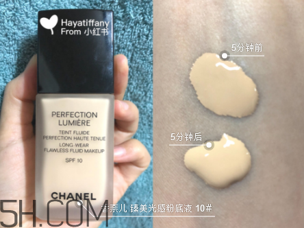 香奈兒臻美光感粉底液好用嗎？香奈兒臻美光感粉底液多少錢？