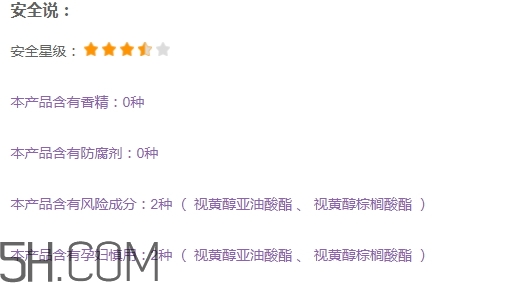 雅頓金膠孕婦能用嗎？懷孕可以用雅頓膠囊嗎？