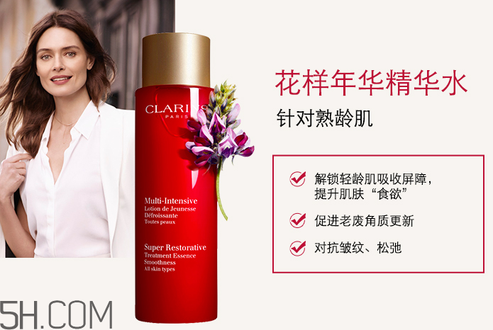 嬌韻詩分齡精華水有幾款？嬌韻詩分齡精華水怎么用？