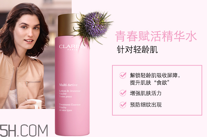 嬌韻詩分齡精華水有幾款？嬌韻詩分齡精華水怎么用？