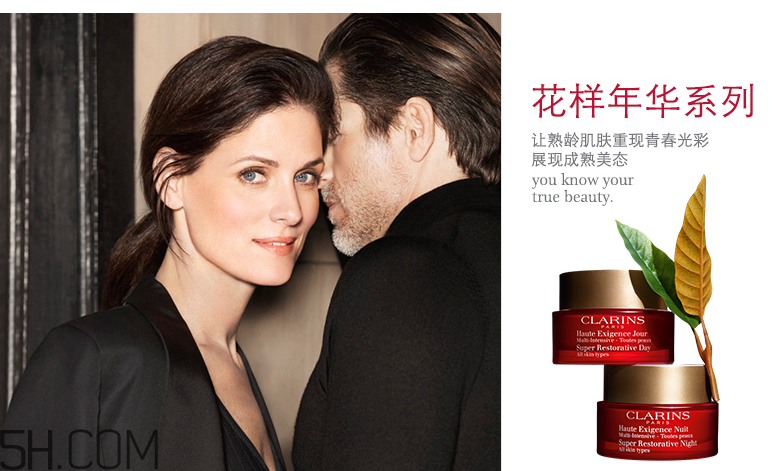 嬌韻詩花樣年華眼周精華霜 嬌韻詩花樣年華眼周精華霜