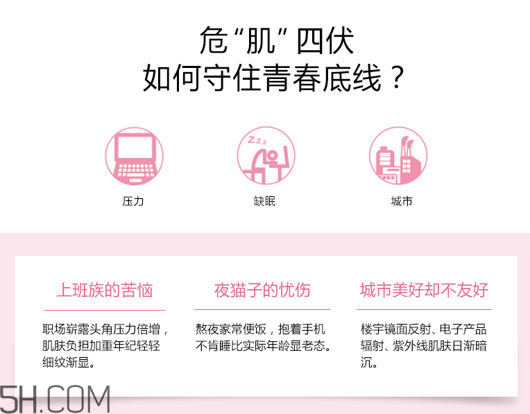 嬌韻詩(shī)青春賦活日間霜 嬌韻詩(shī)青春賦活日間霜