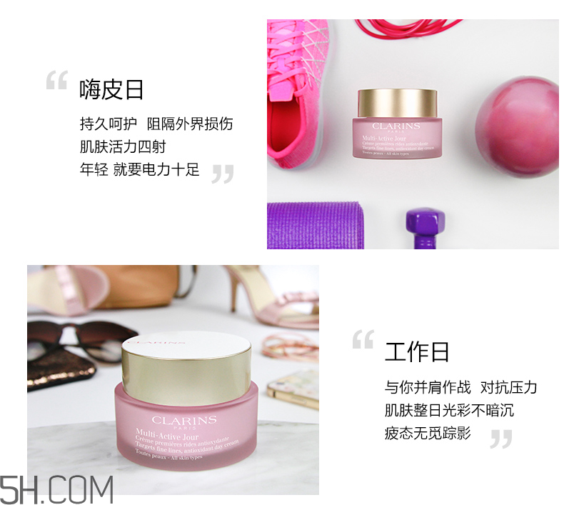 嬌韻詩(shī)青春賦活日間霜 嬌韻詩(shī)青春賦活日間霜