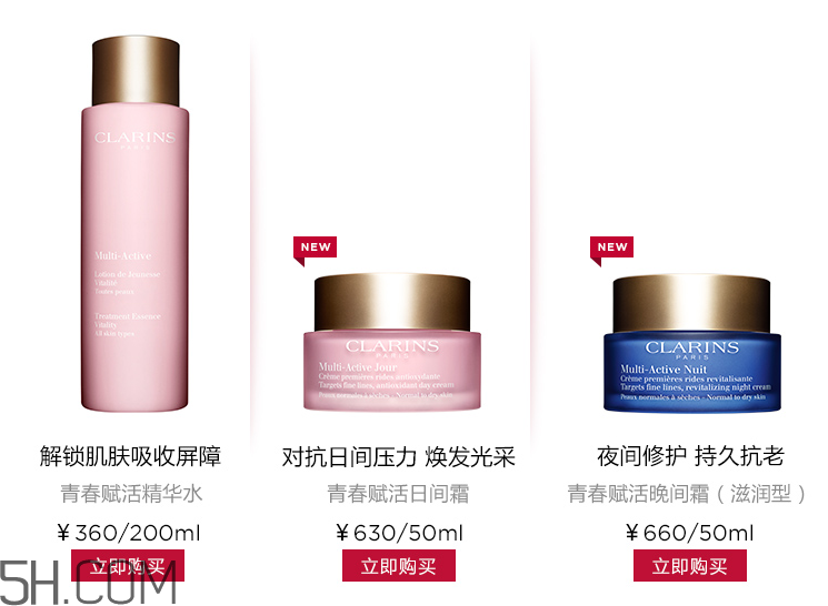 嬌韻詩(shī)青春賦活日間霜 嬌韻詩(shī)青春賦活日間霜