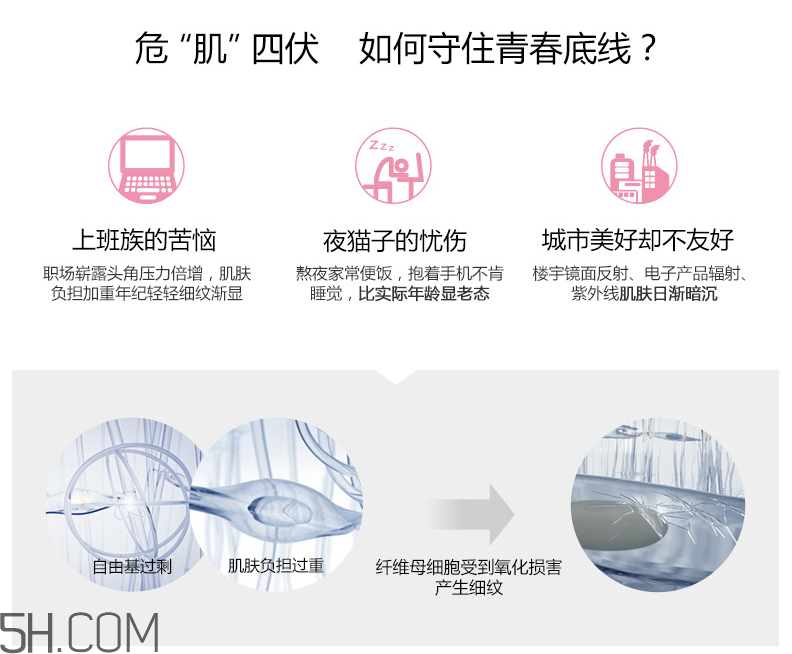 嬌韻詩(shī)青春賦活日間乳