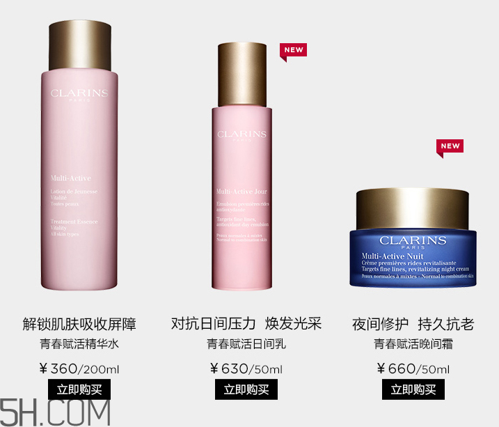 嬌韻詩(shī)青春賦活日間乳