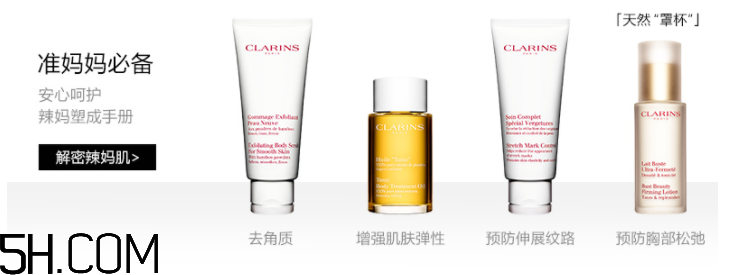 嬌韻詩(shī)青春賦活日間霜 嬌韻詩(shī)青春賦活日間霜