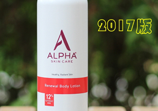 ?alpha hydrox果酸身體乳好用嗎？可以去雞皮嗎？