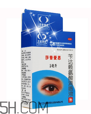 莎普愛思是假藥嗎？莎普愛思是哪個(gè)公司的？