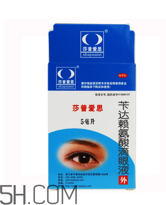 莎普愛思是假藥嗎？莎普愛思是哪個(gè)公司的？