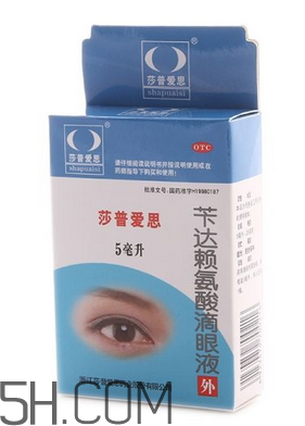 莎普愛(ài)思會(huì)停牌多久？莎普愛(ài)思會(huì)倒閉嗎？