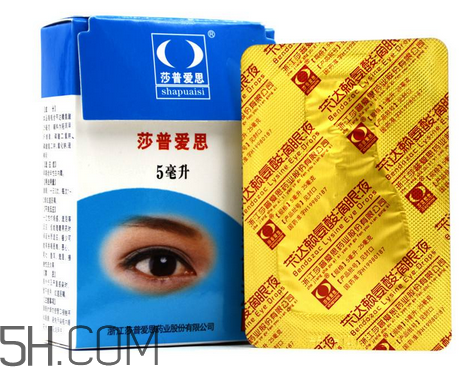 莎普愛(ài)思會(huì)停牌多久？莎普愛(ài)思會(huì)倒閉嗎？