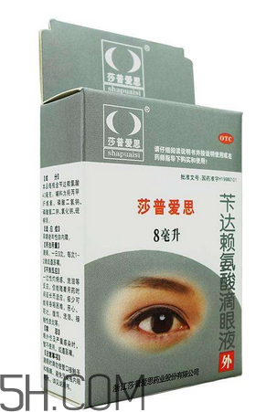 莎普愛(ài)思會(huì)停牌多久？莎普愛(ài)思會(huì)倒閉嗎？