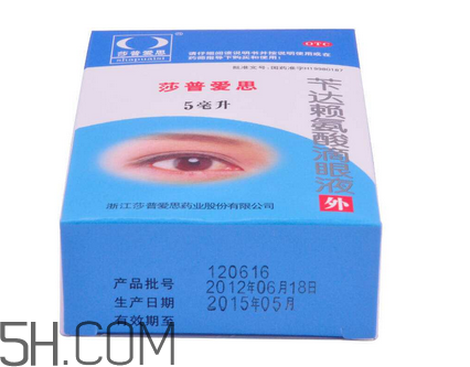 莎普愛思能長期用嗎？莎普愛思能隨便用嗎？