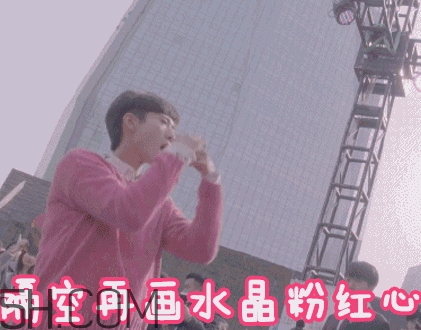 張一山式比心怎么做？張一山比心動(dòng)圖