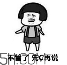 我家還有兩斤大蒜什么意思？我家還有兩斤大蒜內(nèi)涵