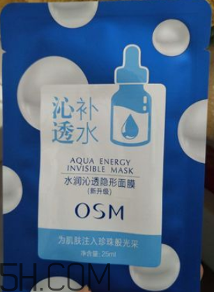 歐詩(shī)漫玻尿酸面膜含熒光劑嗎？歐詩(shī)漫玻尿酸面膜辣眼睛嗎