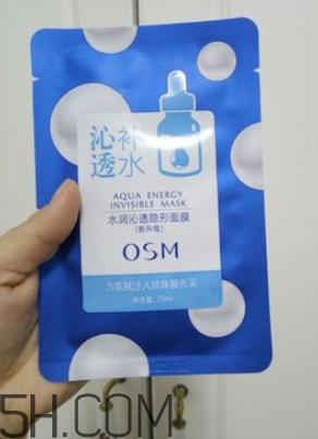 歐詩(shī)漫玻尿酸面膜含熒光劑嗎？歐詩(shī)漫玻尿酸面膜辣眼睛嗎