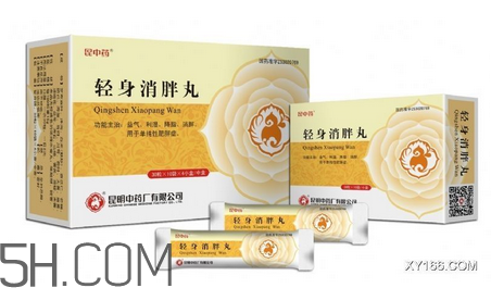 輕身消胖丸多少錢一盒？輕身消胖丸怎么樣？