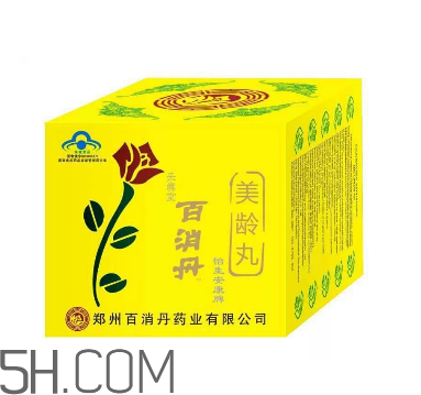 百消丹的功效與作用 百消丹多少錢一盒？