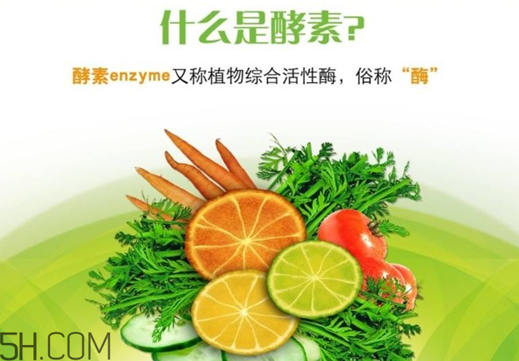 吃酵素便秘怎么辦？女人喝酵素的好處