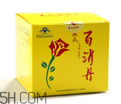 百消丹哪個(gè)牌子正宗？百消丹哪個(gè)牌子的最好？