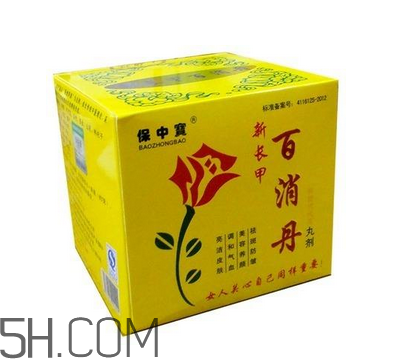 百消丹和逍遙丸哪個好？美齡丸和百消丹哪個好？