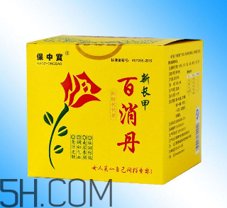 百消丹和逍遙丸哪個好？美齡丸和百消丹哪個好？