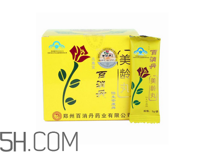 百消丹是保健品嗎？百消丹是中藥嗎？