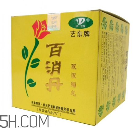 百消丹是保健品嗎？百消丹是中藥嗎？