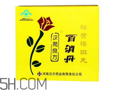 百消丹是保健品嗎？百消丹是中藥嗎？