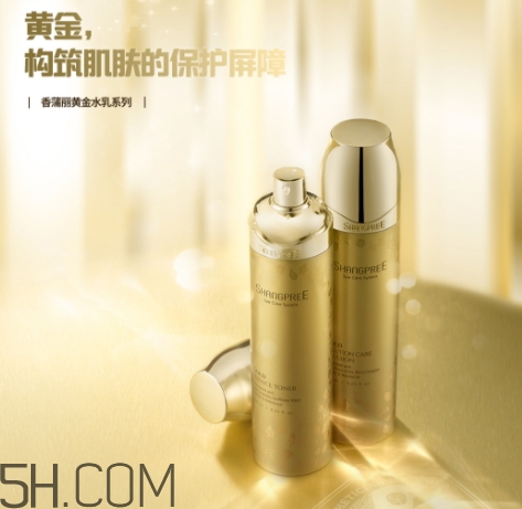 香蒲麗黃金水乳多少錢？香蒲麗黃金水乳專柜價格