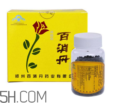 百消丹是治什么病的？百消丹是激素藥嗎？