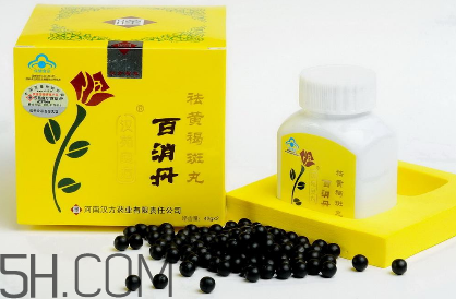 百消丹是治什么病的？百消丹是激素藥嗎？